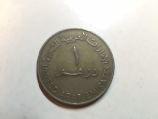 Unknown-Coin-From-United-Arab-Emirates-With-A-Lamp